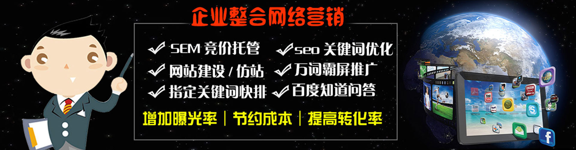 路桥百度代理开户