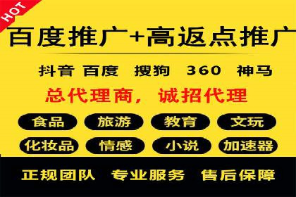 百度推广开户实操：案例分享与技巧解析