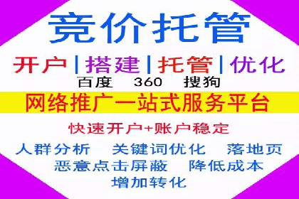 探索SEM广告的奥秘：从失败到成功的转变