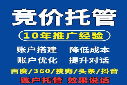 搜索开户返点实战：案例解析赚钱之道
